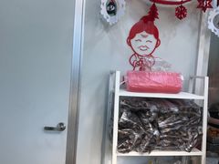 -娘心豆品(方庄店)