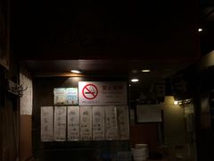 -福烤锦花(长乐路店)