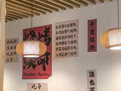 -郑记•不夜城烧烤•龙虾•虾蟹(黄鹤楼店)