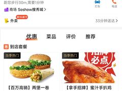 -华莱士炸鸡汉堡(崇文门搜秀城店)