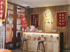 -端艾堂·SPA·艾灸(鸳鸯006店)