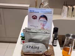 -泰合玺·精油疗愈 SPA(南京河西万达店)