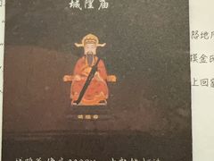 -剧狐剧本杀·月球探案馆(人民广场1号店)
