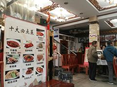 -峨嵋酒家(地安门店)