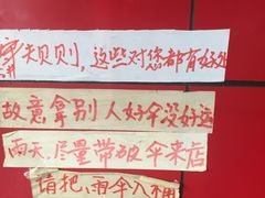 -明呈黄鱼面馆(斜土路店)