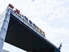 -刘家湾赶海园