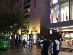 -上海置地广场(南京东路店)