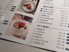 菜单-湘爵士(王府井百货黄兴中路店)