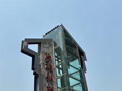 -磁器口古镇