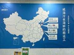 -郭姐·威海渔村(黄兴路店)