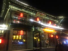门面-鼓楼东街老火锅(鼓楼店)