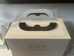 -杜哈夫DOUX RÊVE·生日蛋糕(日月光店)