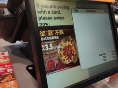 -汉堡王(EAC欧美中心店)