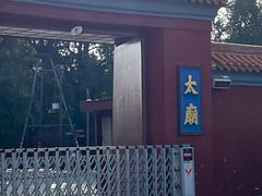 -东华门大街小区