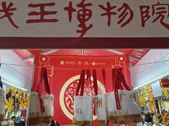 -越秀西湖花市(广州城市广场花卉店)