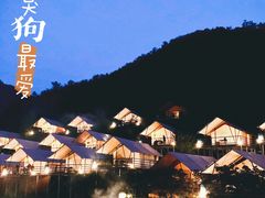 -北京山里寒舍度假酒店