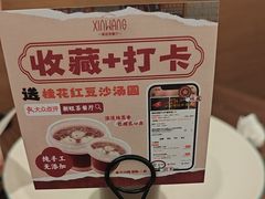 -新旺茶餐厅(鑫耀·光环live店)