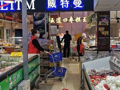 -奥士凯物美(新兴里店)