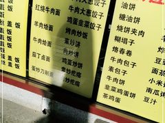 -护国寺小吃(和平西街店)