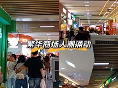 -太原茂业天地购物中心