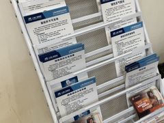 -上海仁爱医院