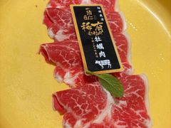 -一绪に寿喜烧(虹悦城店)
