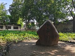 -绍兴鲁迅故里·沈园景区