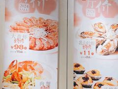 -万龙洲海鲜(广渠门店)
