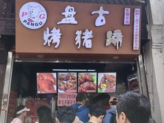 -衣裳街历史文化街区