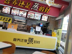 -真功夫(北京路步行街店)