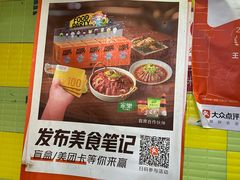 -王记生烫牛杂面馆(兰陵路店)