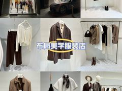 -Her Sight设计师女装集合店(静安华山路店)