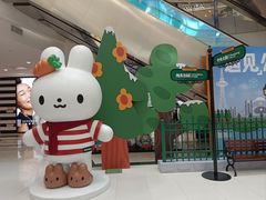 -凯德广场(学府店)