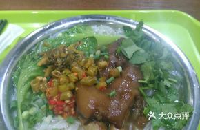 Spicy Pig Trotter Noodles