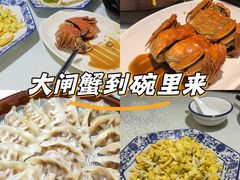 -呼吸森林·生态农庄农家乐私房菜