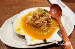 Butter Bacon Scallop