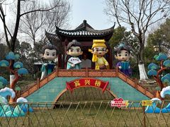 -武汉园博园(武汉自然博物馆)