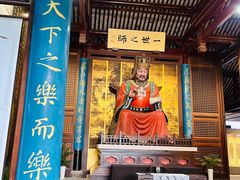 -苏州文庙(姑苏区)