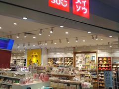 -名创优品(天河区正佳广场二店)