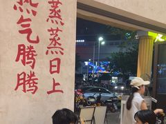 -黔哆哆地摊酸汤火锅(清湖店)