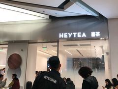 -喜茶(永旺梦乐城店)
