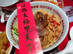 -味福记·本地特色菜(八一万达广场店)