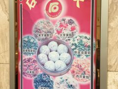 -石头门坎