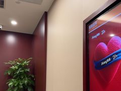 -爱康国宾体检中心(杭州滨江江南大道分院)