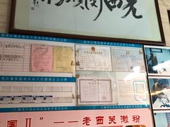 -老西关濑粉(文明路店)