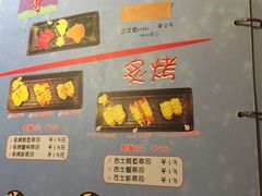 菜单-小司的料理(新街口店)