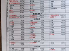 -黄潇洒老火锅(九眼桥宏济巷店)