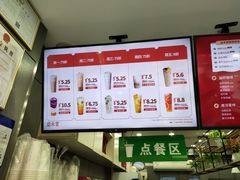-益禾堂·薄荷柠檬水(中通雅苑店)