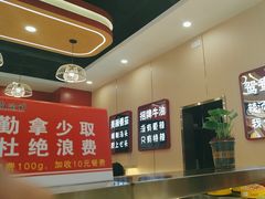 -尚渝鲜小火锅(蒙城路华联店)