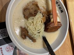-味千拉面(和平大道奥山世纪城店)